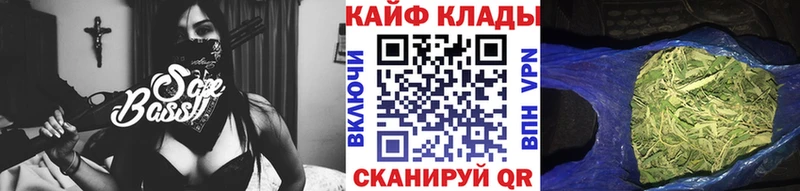 Наркошоп Приморск ГАШИШ Кодеин Мефедрон Каннабис Cocaine