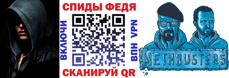 нарко площадка Telegram  Приморск  АМФЕТАМИН 97%  где купить наркоту 