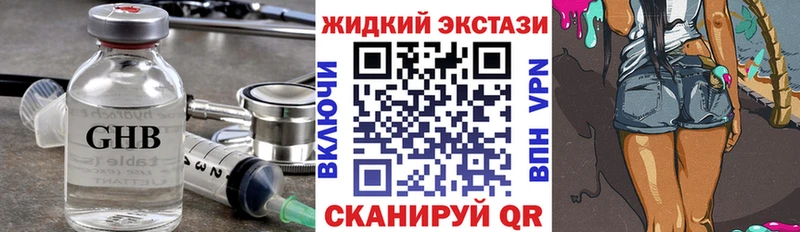БУТИРАТ Butirat  мега сайт  Приморск 
