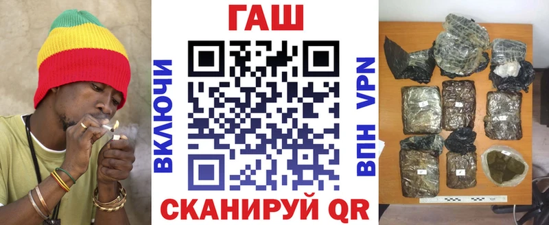 ГАШ Cannabis Приморск