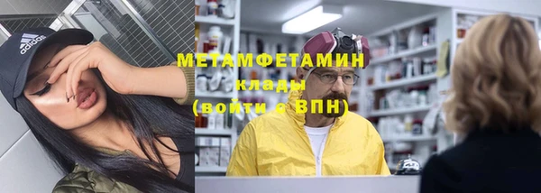 каннабис Осинники