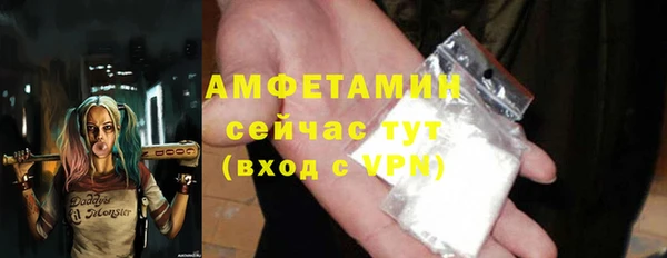 каннабис Осинники