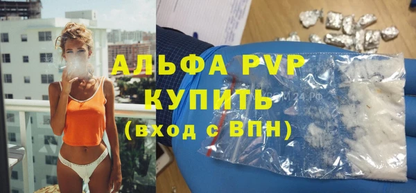 каннабис Осинники