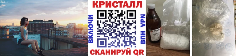Первитин кристалл сколько стоит Приморск