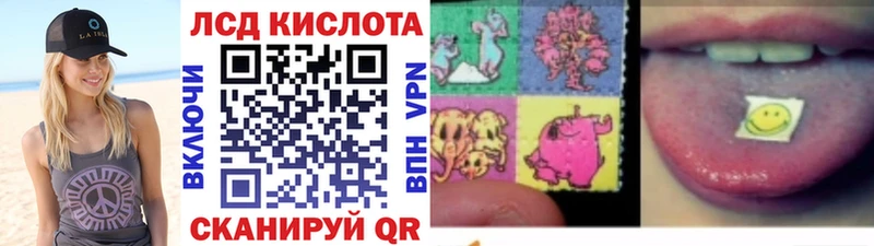 Марки 25I-NBOMe 1,8мг Приморск