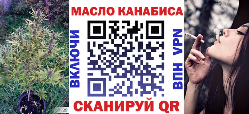 ТГК Wax даркнет официальный сайт Приморск